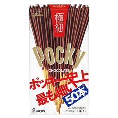 Соломка Pocky SUPERFINE супер тонкие с шоколадным вкусом 44 грамм