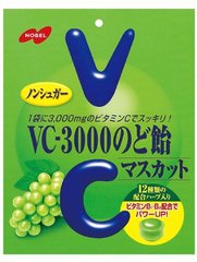 Леденцы Nobel 'VC-3000' с витамином C со вкусом зеленого винограда 90грамм