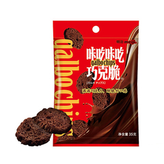 Шоколадные сухарики Meiji с молочным шоколадом 35 грамм