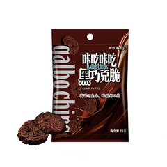 Шоколадные сухарики Meiji с темным шоколадом 35 грамм