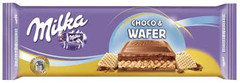 Шоколад Choco Wafer 300 грамм