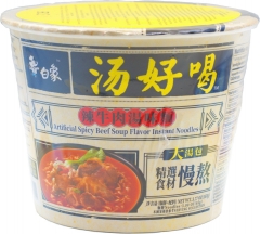 Лапша BaiXiang со вкусом острого говяжьего супа стакан 107 гр