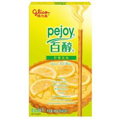 Печенье "Pejoy" со вкусом лимонного пирога 48 грамм